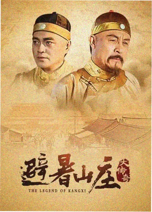 天行健